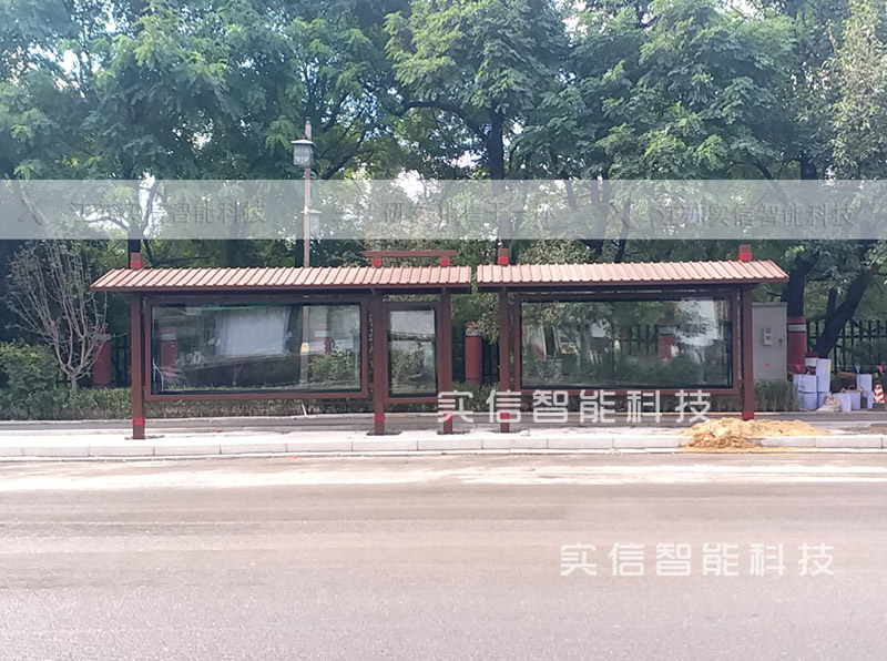 沈陽(yáng)候車(chē)亭